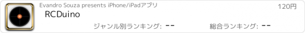 おすすめアプリ RCDuino