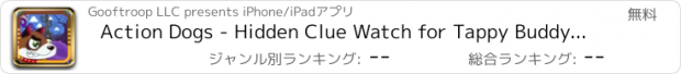 おすすめアプリ Action Dogs - Hidden Clue Watch for Tappy Buddy アクション犬 - タピーバディのための隠された手がかりを見る