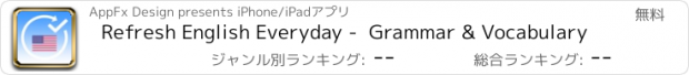 おすすめアプリ Refresh English Everyday -  Grammar & Vocabulary