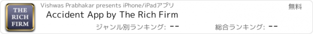 おすすめアプリ Accident App by The Rich Firm