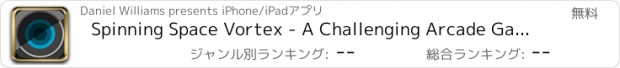 おすすめアプリ Spinning Space Vortex - A Challenging Arcade Game of Reflex and Touch