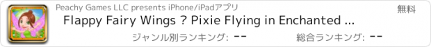 おすすめアプリ Flappy Fairy Wings – Pixie Flying in Enchanted Forest