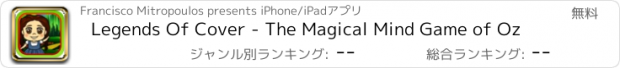 おすすめアプリ Legends Of Cover - The Magical Mind Game of Oz