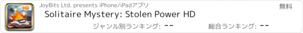 おすすめアプリ Solitaire Mystery: Stolen Power HD