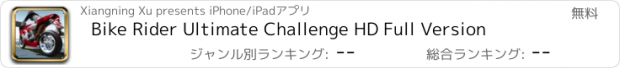 おすすめアプリ Bike Rider Ultimate Challenge HD Full Version