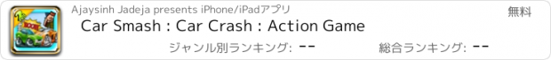 おすすめアプリ Car Smash : Car Crash : Action Game