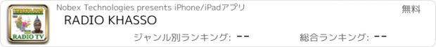 おすすめアプリ RADIO KHASSO