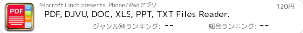 おすすめアプリ PDF, DJVU, DOC, XLS, PPT, TXT Files Reader.