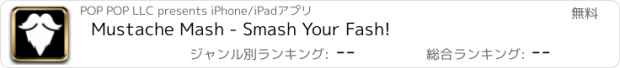 おすすめアプリ Mustache Mash - Smash Your Fash!