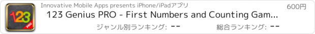 おすすめアプリ 123 Genius PRO - First Numbers and Counting Games for Kids