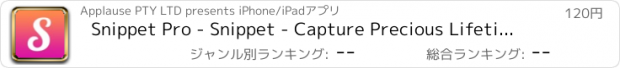 おすすめアプリ Snippet Pro - Snippet - Capture Precious Lifetime Moments!