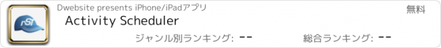 おすすめアプリ Activity Scheduler