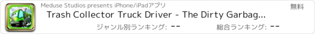 おすすめアプリ Trash Collector Truck Driver - The Dirty Garbage Car Fun for Kids