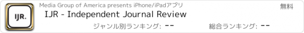 おすすめアプリ IJR - Independent Journal Review