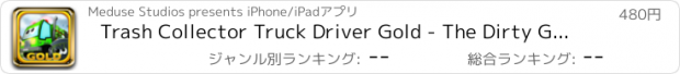 おすすめアプリ Trash Collector Truck Driver Gold - The Dirty Garbage Car Fun for Kids