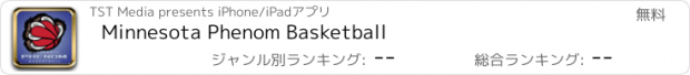 おすすめアプリ Minnesota Phenom Basketball