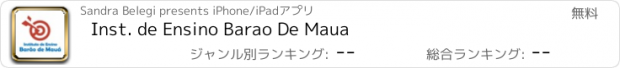 おすすめアプリ Inst. de Ensino Barao De Maua