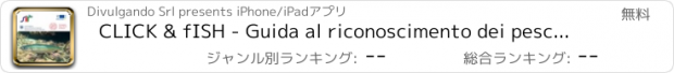 おすすめアプリ CLICK & fISH - Guida al riconoscimento dei pesci della Laguna di Venezia