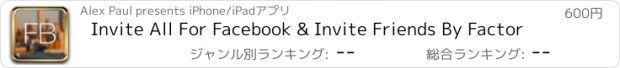 おすすめアプリ Invite All For Facebook & Invite Friends By Factor