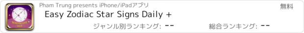 おすすめアプリ Easy Zodiac Star Signs Daily +