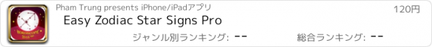 おすすめアプリ Easy Zodiac Star Signs Pro