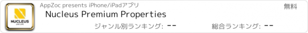 おすすめアプリ Nucleus Premium Properties