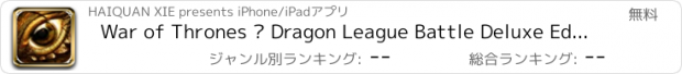 おすすめアプリ War of Thrones – Dragon League Battle Deluxe Edition