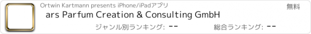 おすすめアプリ ars Parfum Creation & Consulting GmbH