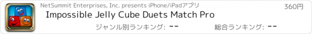 おすすめアプリ Impossible Jelly Cube Duets Match Pro