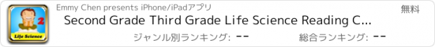 おすすめアプリ Second Grade Third Grade Life Science Reading Comprehension Free