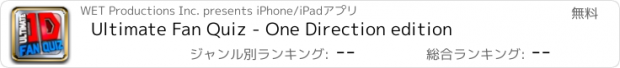 おすすめアプリ Ultimate Fan Quiz - One Direction edition