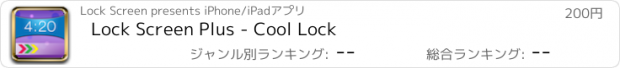 おすすめアプリ Lock Screen Plus - Cool Lock