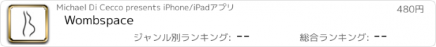 おすすめアプリ Wombspace