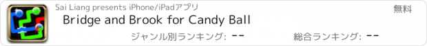 おすすめアプリ Bridge and Brook for Candy Ball