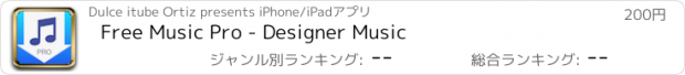 おすすめアプリ Free Music Pro - Designer Music