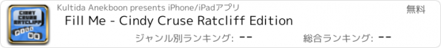 おすすめアプリ Fill Me - Cindy Cruse Ratcliff Edition