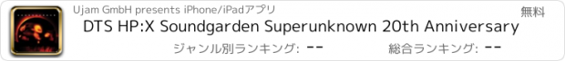 おすすめアプリ DTS HP:X Soundgarden Superunknown 20th Anniversary