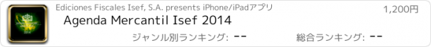 おすすめアプリ Agenda Mercantil Isef 2014