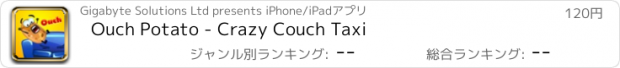 おすすめアプリ Ouch Potato - Crazy Couch Taxi