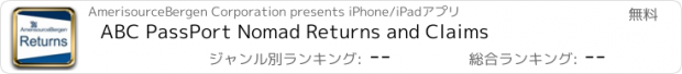 おすすめアプリ ABC PassPort Nomad Returns and Claims