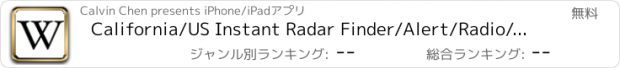 おすすめアプリ California/US Instant Radar Finder/Alert/Radio/Forecast All-In-1 - Radar Now