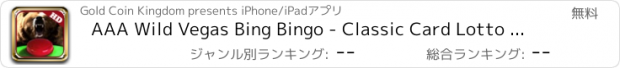 おすすめアプリ AAA Wild Vegas Bing Bingo - Classic Card Lotto Flash Games