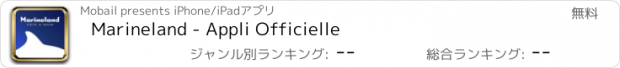 おすすめアプリ Marineland - Appli Officielle