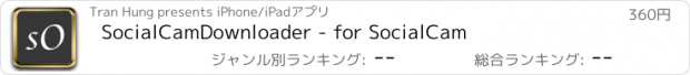 おすすめアプリ SocialCamDownloader - for SocialCam