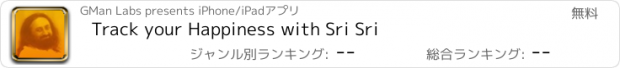 おすすめアプリ Track your Happiness with Sri Sri