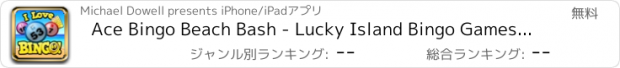 おすすめアプリ Ace Bingo Beach Bash - Lucky Island Bingo Games Free