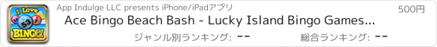 おすすめアプリ Ace Bingo Beach Bash - Lucky Island Bingo Games Pro