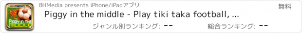 おすすめアプリ Piggy in the middle - Play tiki taka football, best new sport game