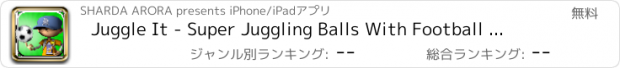 おすすめアプリ Juggle It - Super Juggling Balls With Football Heroes