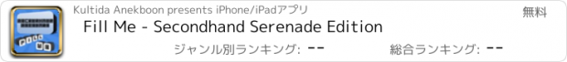 おすすめアプリ Fill Me - Secondhand Serenade Edition